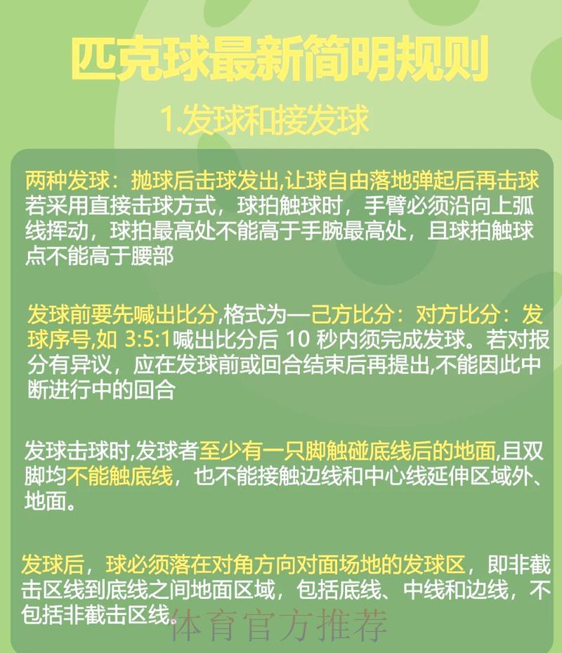 热门新闻