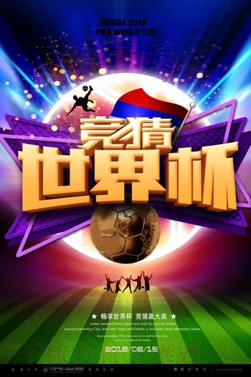 热门新闻