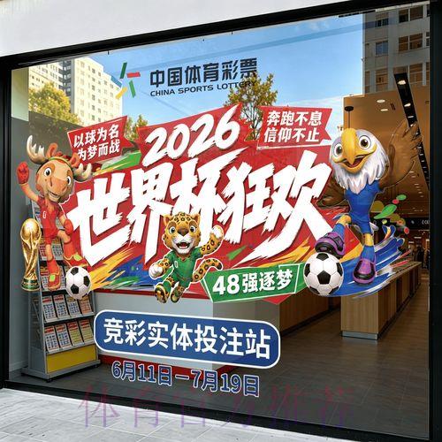 足球竞猜攻略权威平台入口